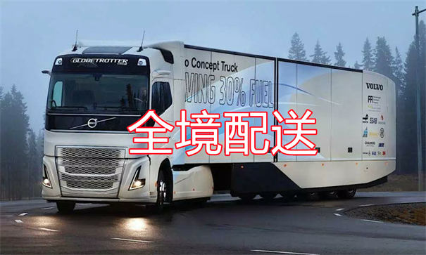 葫芦岛到邛崃物流几天能到